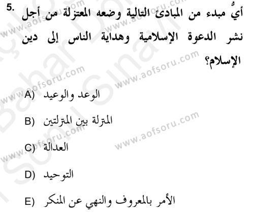 Kelam’a Giriş Dersi 2018 - 2019 Yılı (Final) Dönem Sonu Sınavı 5. Soru