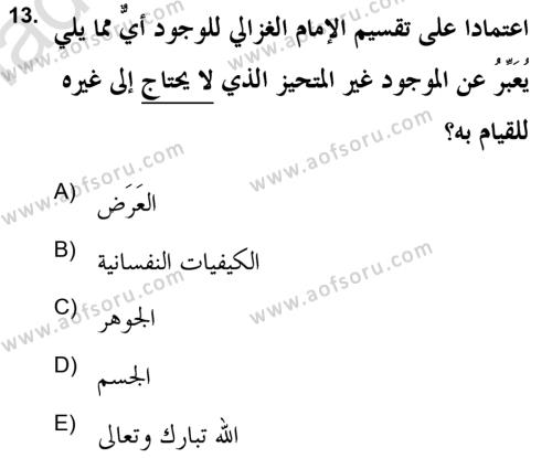 Kelam’a Giriş Dersi 2020 - 2021 Yılı Yaz Okulu Sınavı 13. Soru