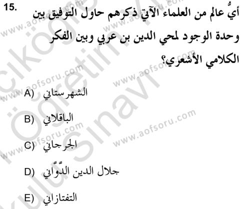 Kelam’a Giriş Dersi 2020 - 2021 Yılı Yaz Okulu Sınavı 15. Soru