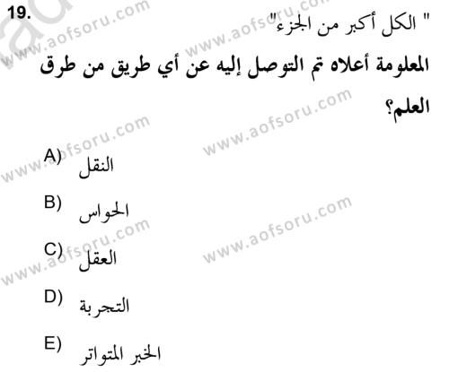 Kelam’a Giriş Dersi 2020 - 2021 Yılı Yaz Okulu Sınavı 19. Soru