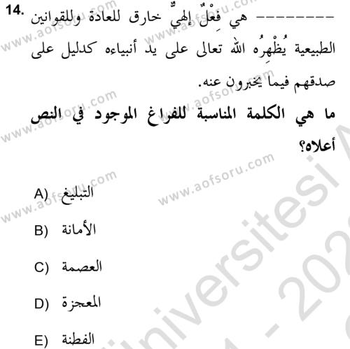 Kelam’a Giriş Dersi 2021 - 2022 Yılı Yaz Okulu Sınavı 14. Soru