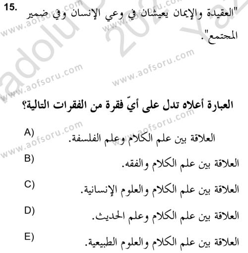 Kelam’a Giriş Dersi 2021 - 2022 Yılı Yaz Okulu Sınavı 15. Soru