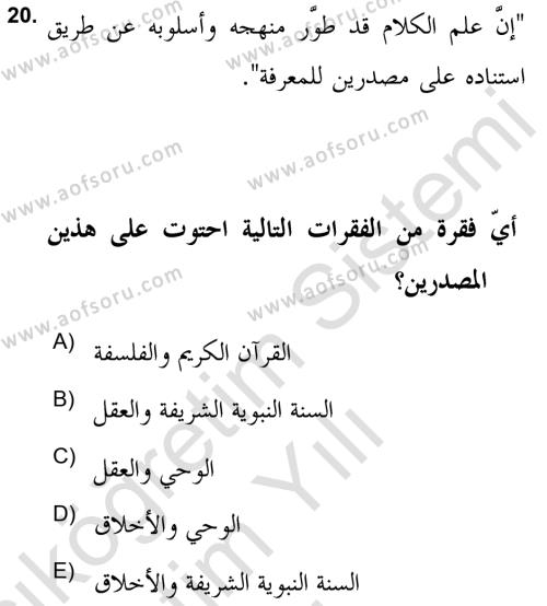 Kelam’a Giriş Dersi 2021 - 2022 Yılı Yaz Okulu Sınavı 20. Soru