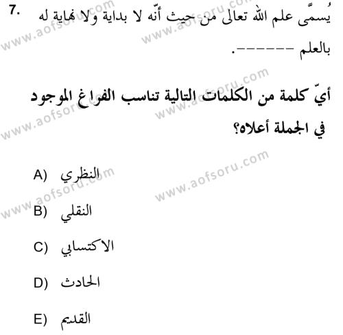 Kelam’a Giriş Dersi 2021 - 2022 Yılı Yaz Okulu Sınavı 7. Soru