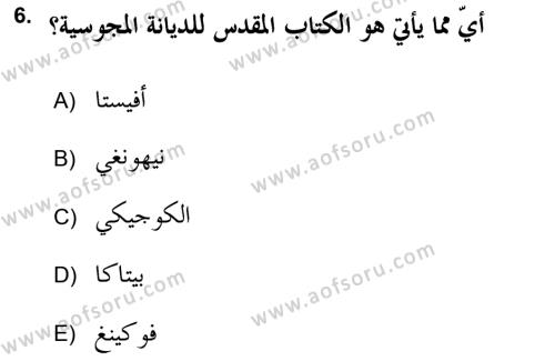 Yaşayan Dünya Dinleri Dersi 2018 - 2019 Yılı 3 Ders Sınavı 6. Soru