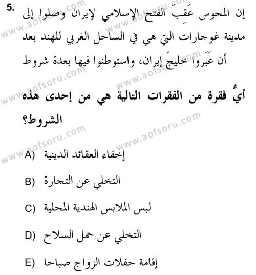 Yaşayan Dünya Dinleri Dersi 2018 - 2019 Yılı (Final) Dönem Sonu Sınavı 5. Soru