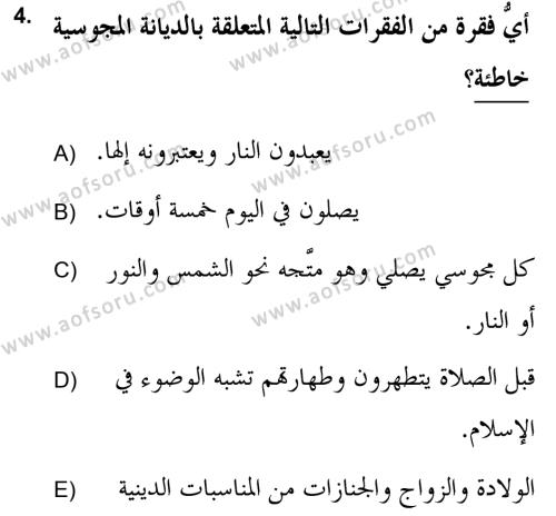 Yaşayan Dünya Dinleri Dersi 2020 - 2021 Yılı Yaz Okulu Sınavı 4. Soru