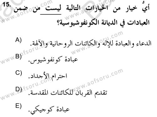 Yaşayan Dünya Dinleri Dersi 2021 - 2022 Yılı (Vize) Ara Sınavı 15. Soru