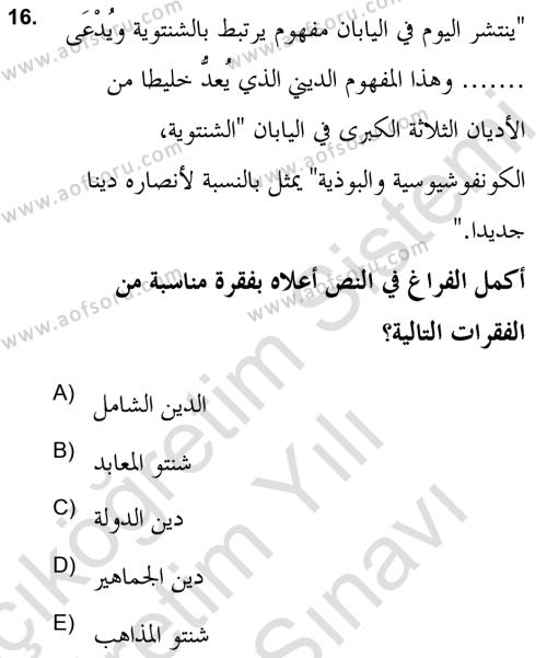 Yaşayan Dünya Dinleri Dersi 2021 - 2022 Yılı (Vize) Ara Sınavı 16. Soru