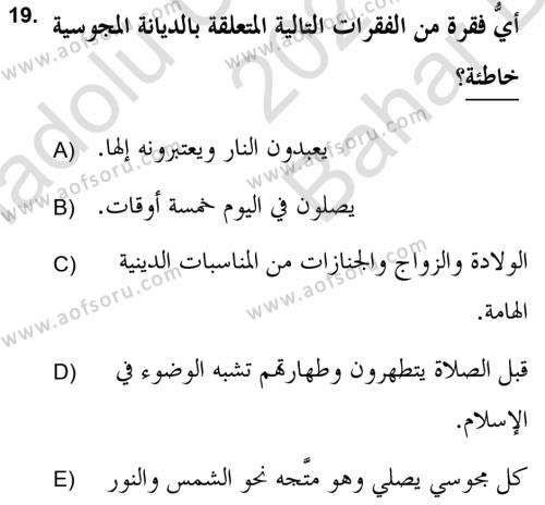 Yaşayan Dünya Dinleri Dersi 2021 - 2022 Yılı (Vize) Ara Sınavı 19. Soru
