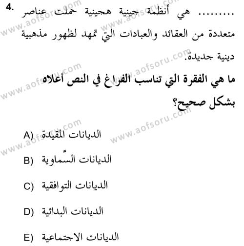 Yaşayan Dünya Dinleri Dersi 2021 - 2022 Yılı (Vize) Ara Sınavı 4. Soru