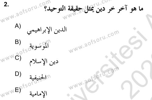 Yaşayan Dünya Dinleri Dersi 2021 - 2022 Yılı Yaz Okulu Sınavı 2. Soru